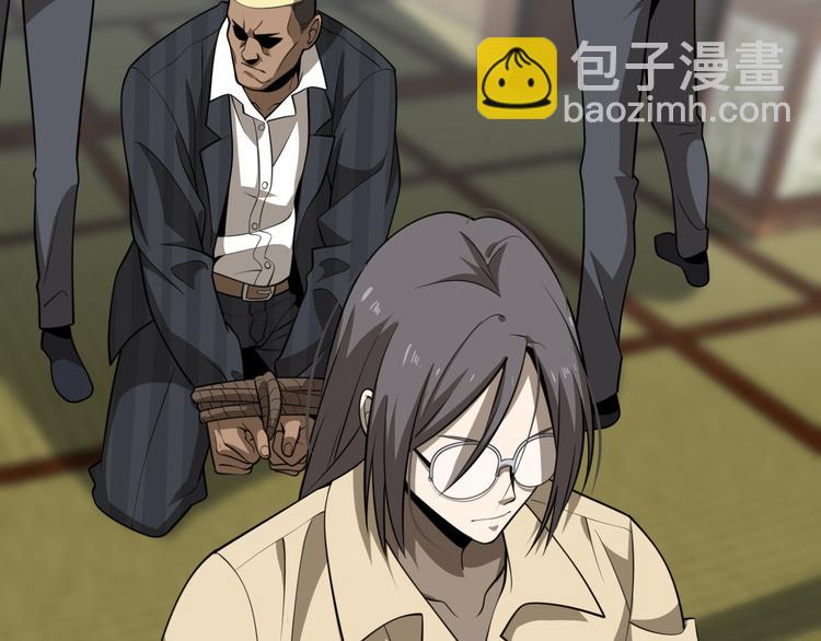 《重生小医仙》第99话 复活 第7页