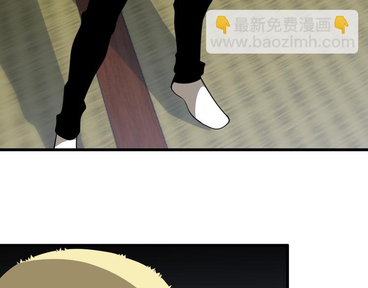 《重生小医仙》第99话 复活 第9页