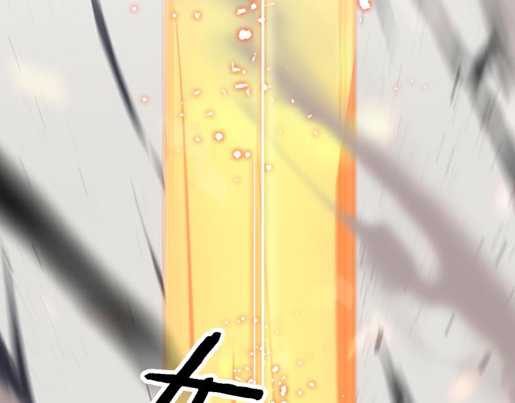 《重生小医仙》第101话 妖刀 第16页
