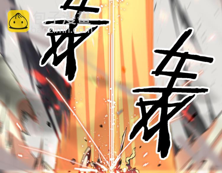 《重生小医仙》第101话 妖刀 第17页