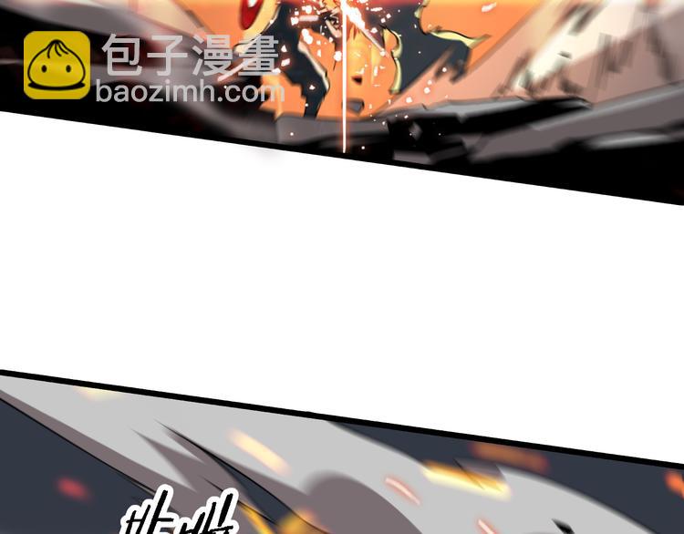 《重生小医仙》第101话 妖刀 第18页