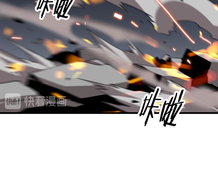 《重生小医仙》第101话 妖刀 第19页