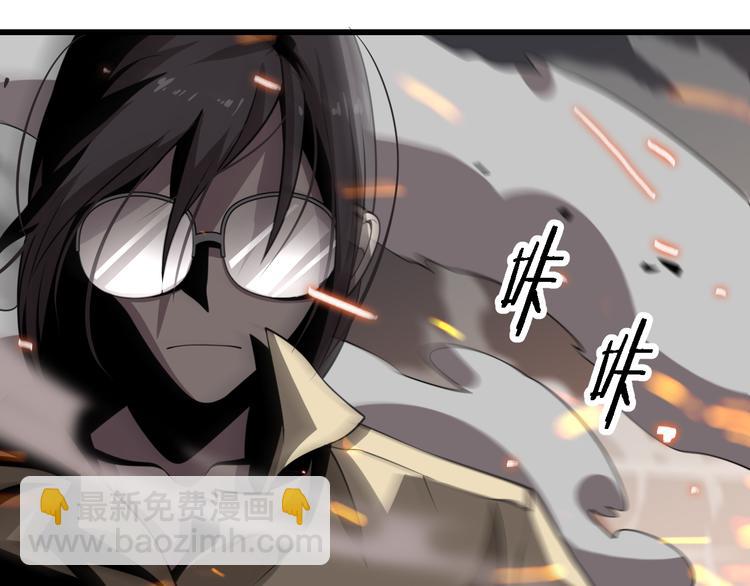 《重生小医仙》第101话 妖刀 第20页