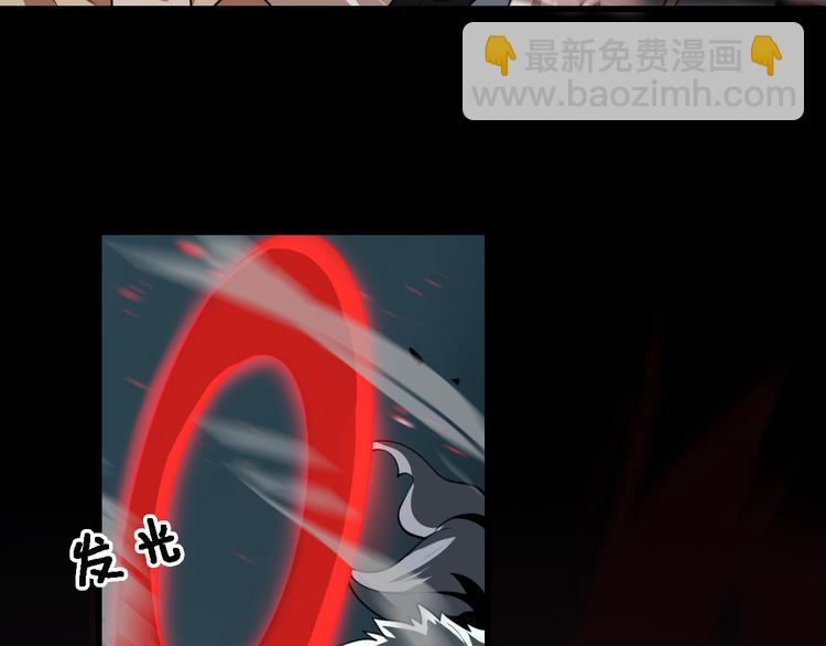 《重生小医仙》第101话 妖刀 第24页