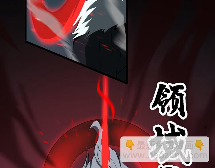《重生小医仙》第101话 妖刀 第25页
