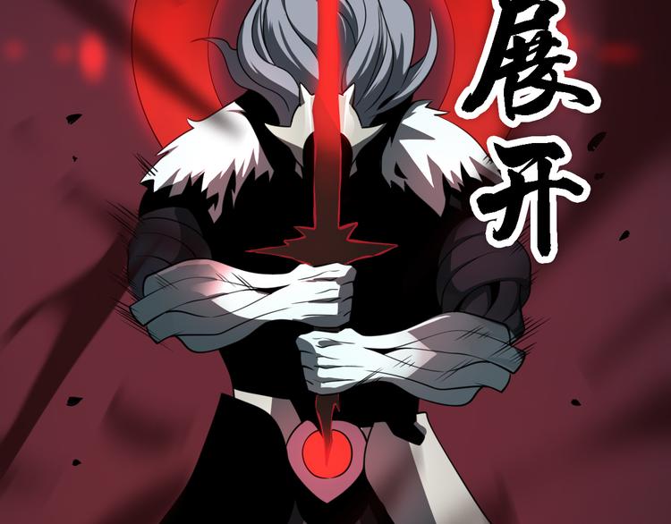 《重生小医仙》第101话 妖刀 第26页