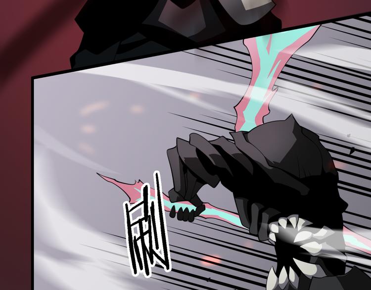《重生小医仙》第101话 妖刀 第27页
