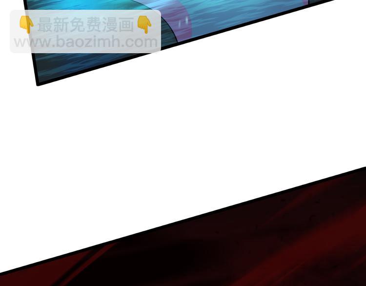 《重生小医仙》第101话 妖刀 第32页
