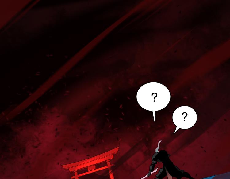 《重生小医仙》第101话 妖刀 第33页