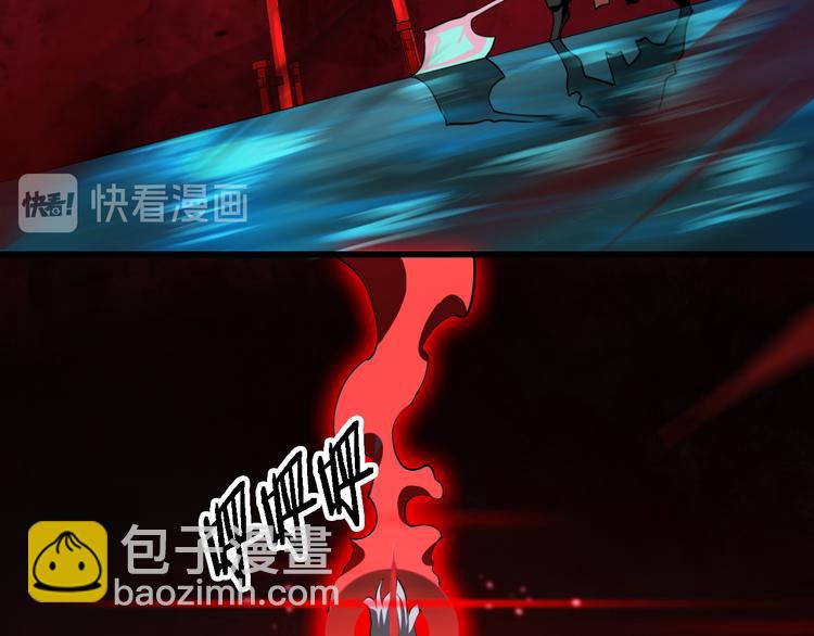 《重生小医仙》第101话 妖刀 第34页