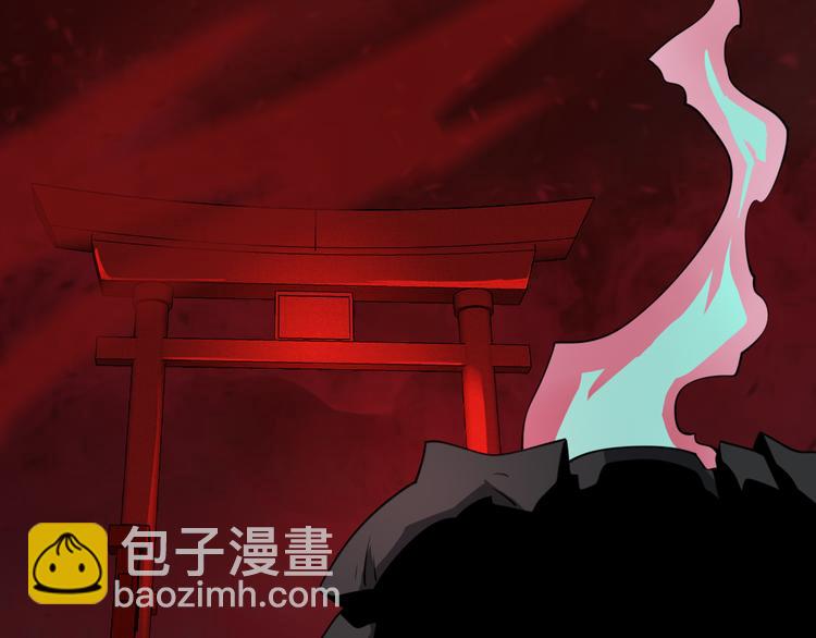 《重生小医仙》第101话 妖刀 第36页