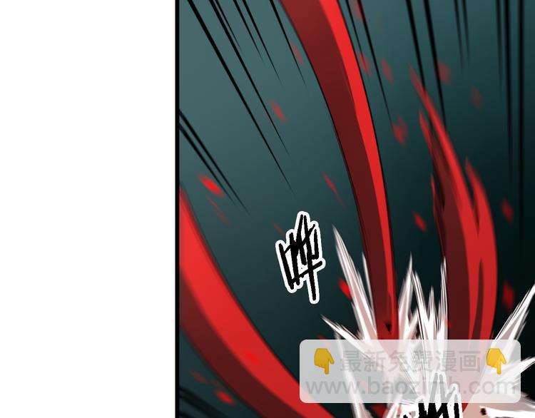 《重生小医仙》第101话 妖刀 第38页