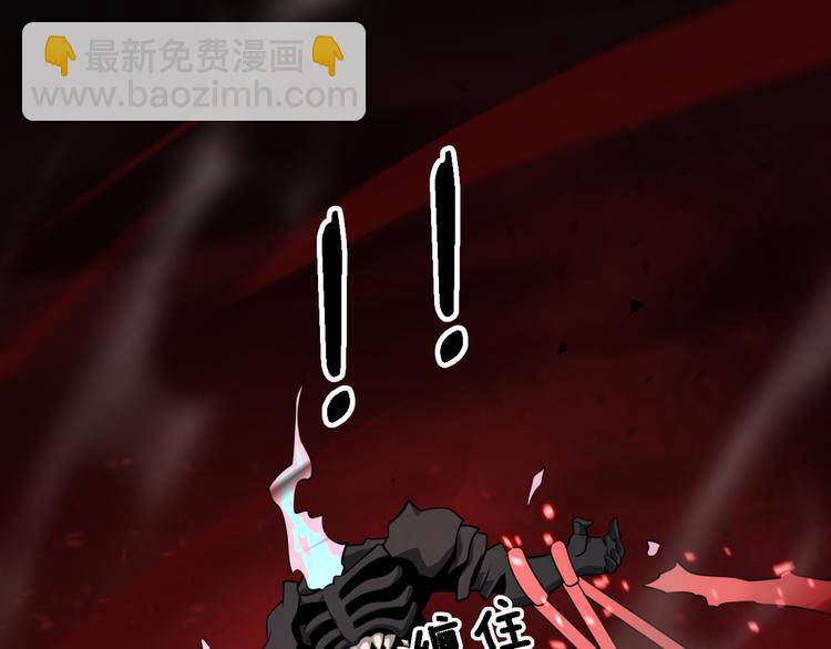 《重生小医仙》第101话 妖刀 第40页