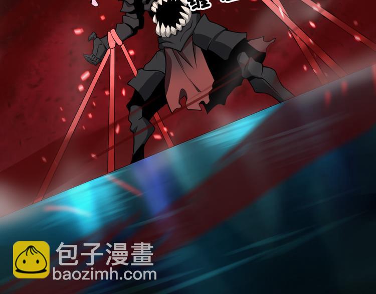 《重生小医仙》第101话 妖刀 第41页