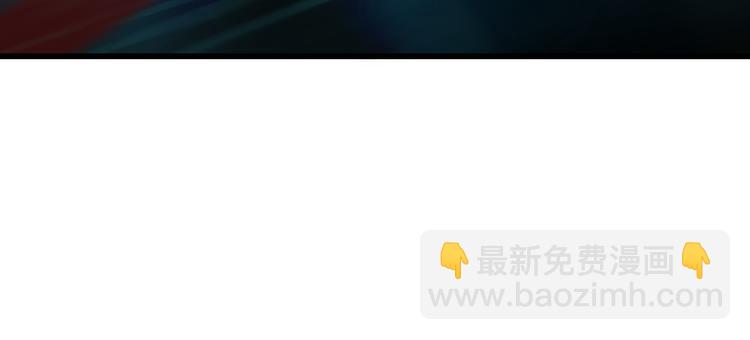 《重生小医仙》第101话 妖刀 第42页