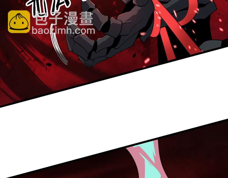 《重生小医仙》第101话 妖刀 第44页