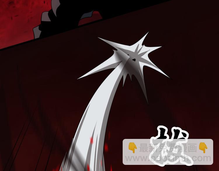 《重生小医仙》第101话 妖刀 第46页
