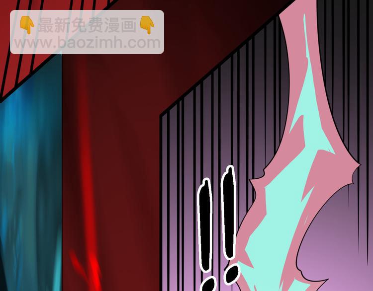 《重生小医仙》第101话 妖刀 第49页