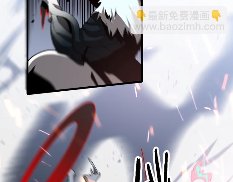 《重生小医仙》第101话 妖刀 第6页