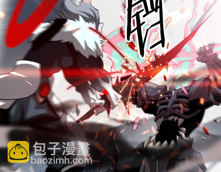 《重生小医仙》第101话 妖刀 第7页