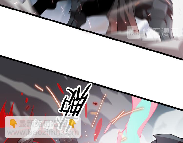 《重生小医仙》第101话 妖刀 第8页