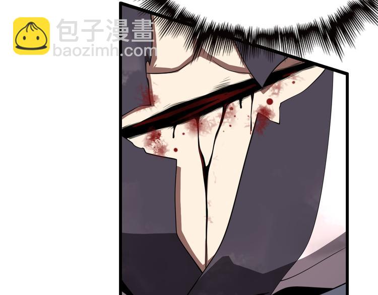 《重生小医仙》第103话 破魔 第10页