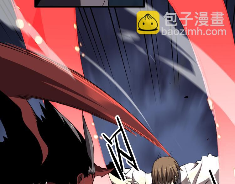 《重生小医仙》第103话 破魔 第15页