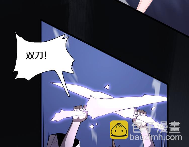 《重生小医仙》第103话 破魔 第17页