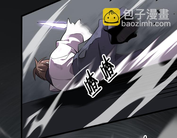 《重生小医仙》第103话 破魔 第28页