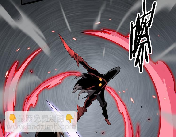 《重生小医仙》第103话 破魔 第29页