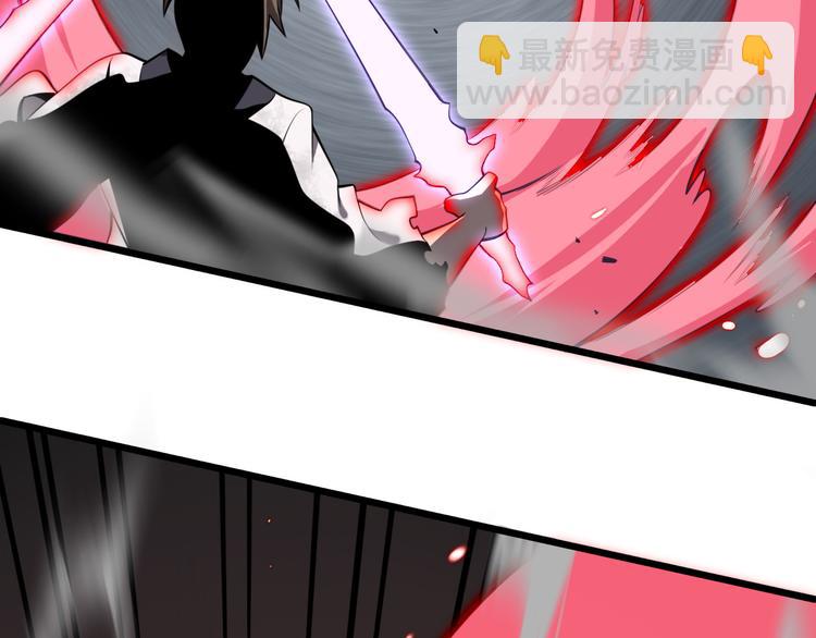 《重生小医仙》第103话 破魔 第30页