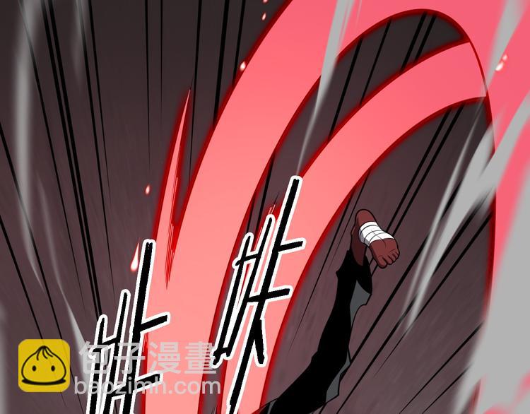 《重生小医仙》第103话 破魔 第31页