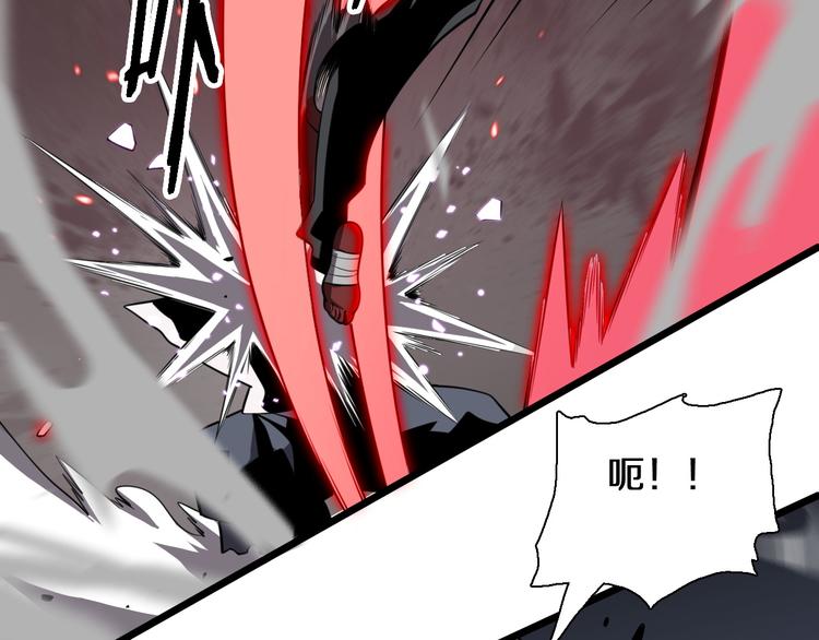 《重生小医仙》第103话 破魔 第32页