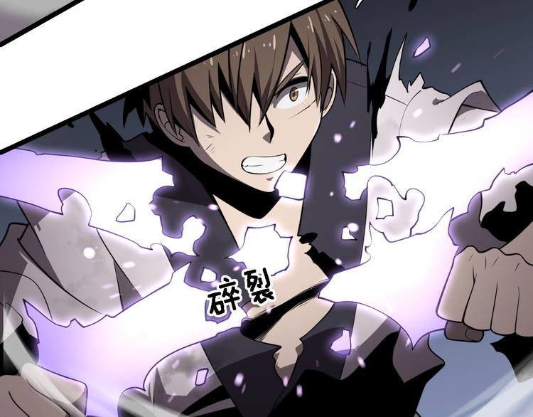 《重生小医仙》第103话 破魔 第33页