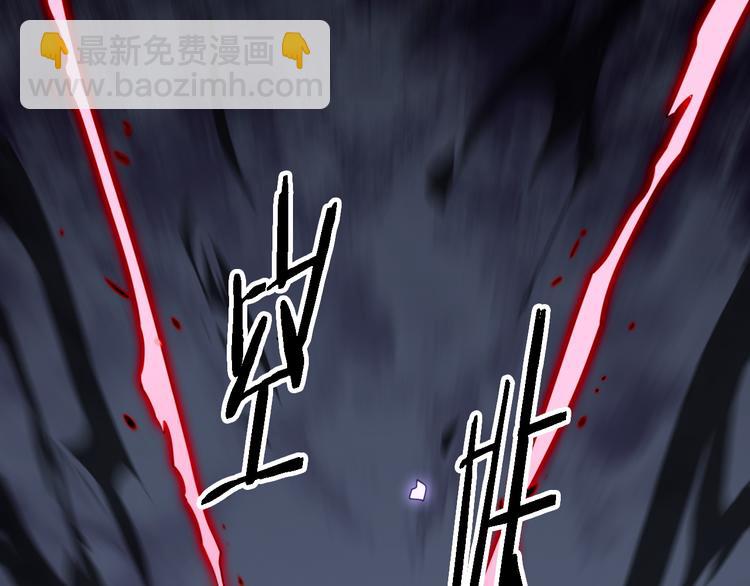 《重生小医仙》第103话 破魔 第38页