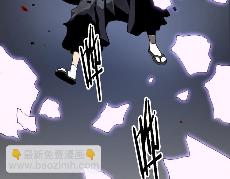 《重生小医仙》第103话 破魔 第41页