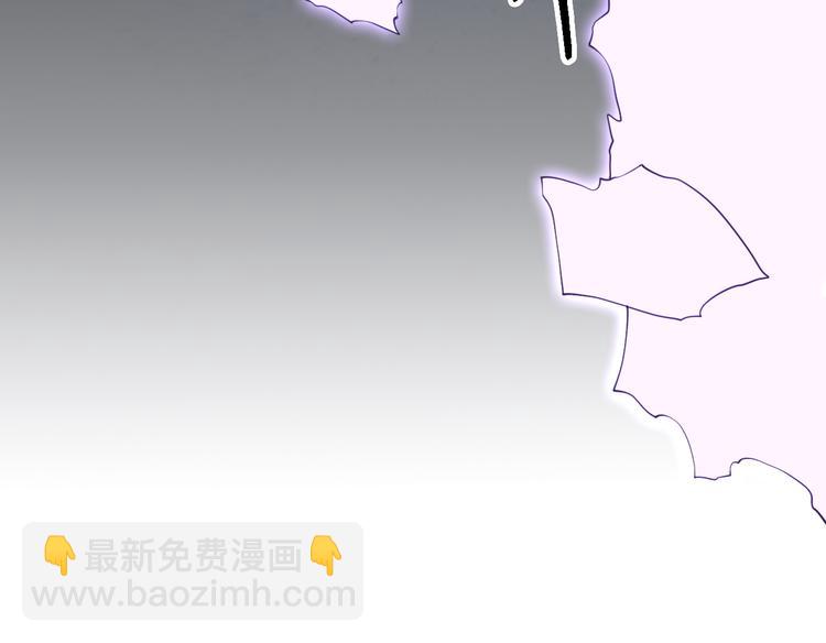 《重生小医仙》第103话 破魔 第42页