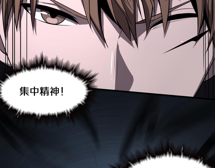 《重生小医仙》第103话 破魔 第48页