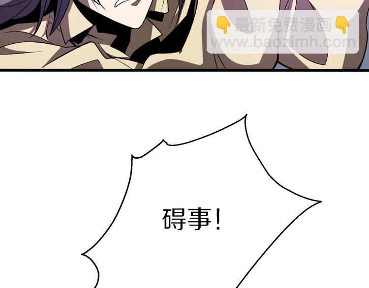 《重生小医仙》第102话 融合 第15页