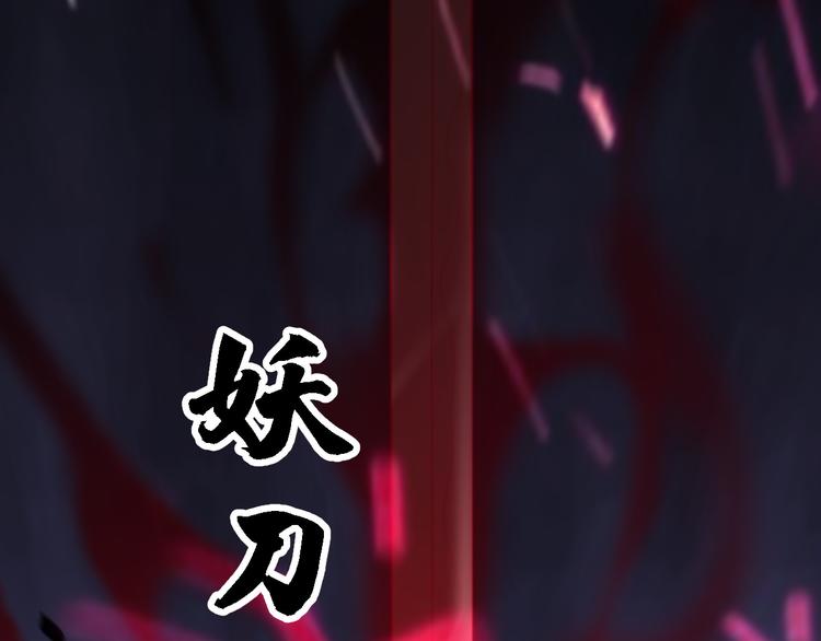 《重生小医仙》第102话 融合 第26页