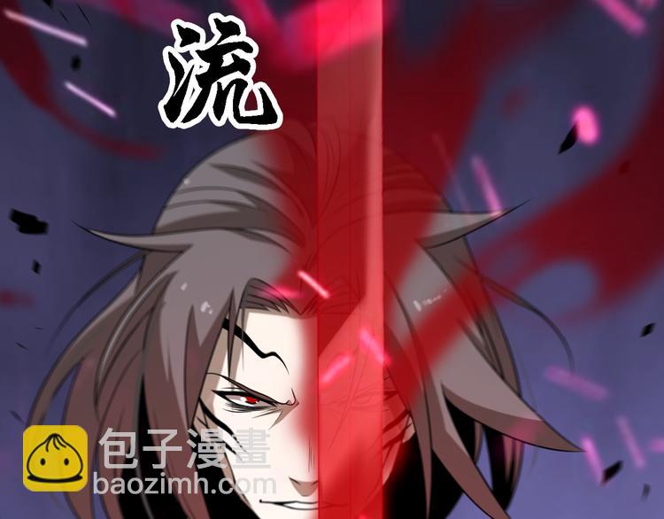 《重生小医仙》第102话 融合 第27页