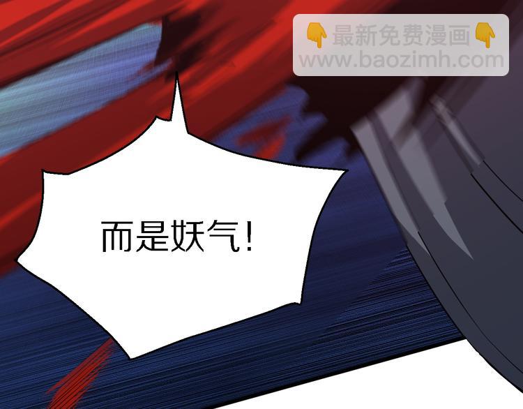 《重生小医仙》第102话 融合 第42页