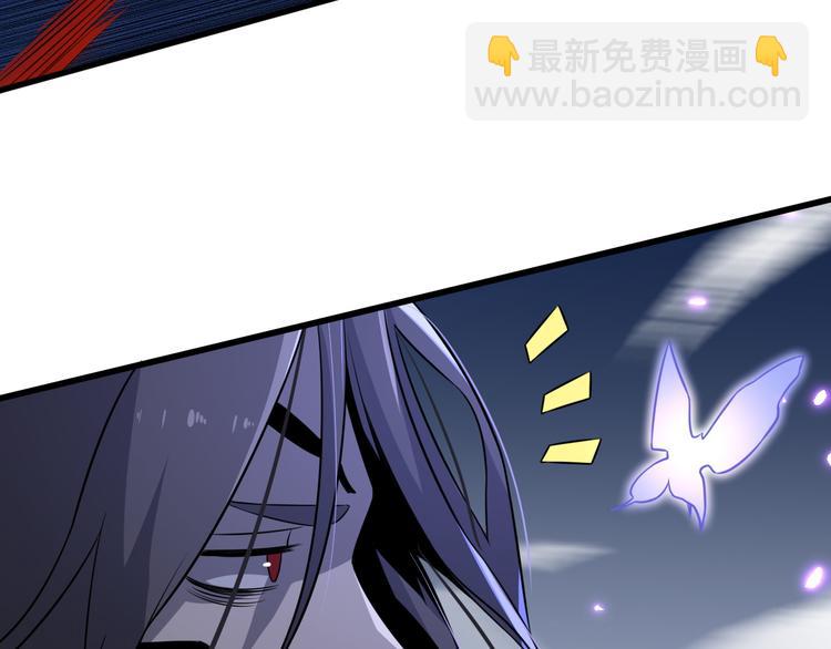 《重生小医仙》第102话 融合 第43页