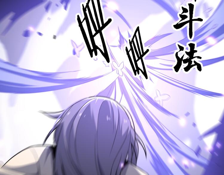 《重生小医仙》第102话 融合 第45页