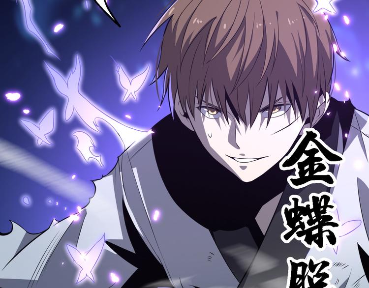 《重生小医仙》第102话 融合 第48页