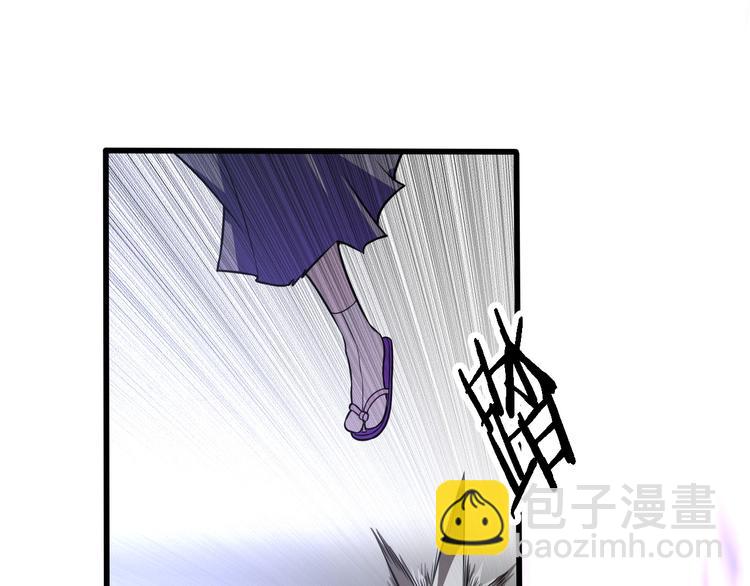 《重生小医仙》第102话 融合 第5页