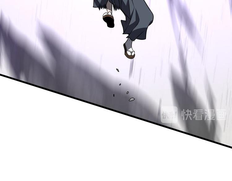 《重生小医仙》第102话 融合 第7页