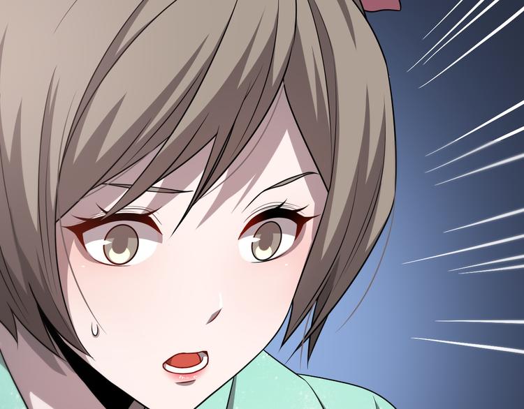 《重生小医仙》第100话 棋胜一招 第15页