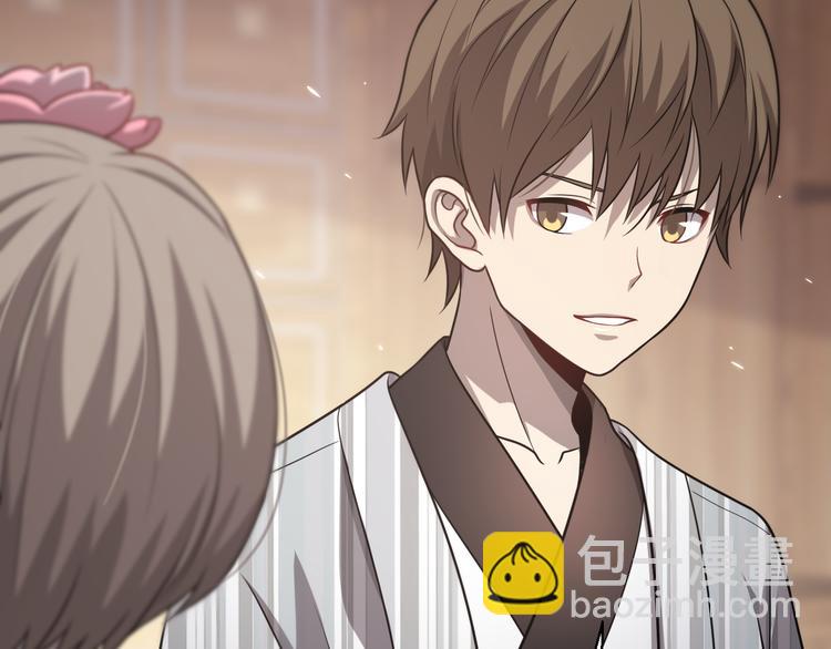 《重生小医仙》第100话 棋胜一招 第19页