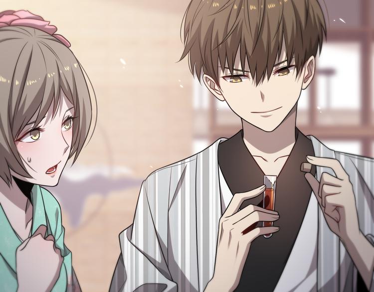 《重生小医仙》第100话 棋胜一招 第26页